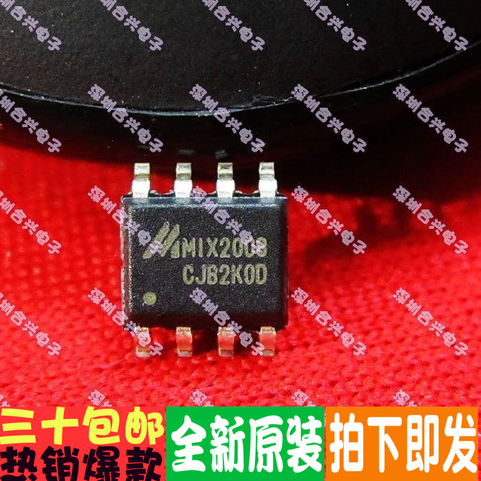 MIX2008 贴片 SOP8 3W单通道F类音频功放 工作电压：2.5-5.5V