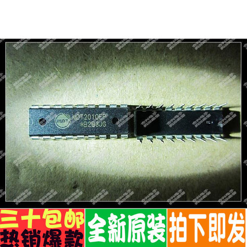 MDT2010EP 8位微控制器IC 进口双列直插脚  全新原装