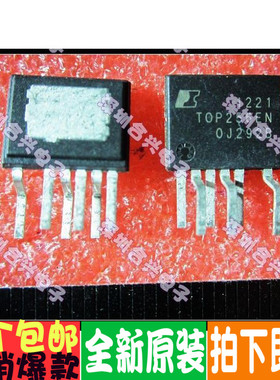 TOP256 TOP256EN 电源驱动管理芯片 ESIP-7C全新原装