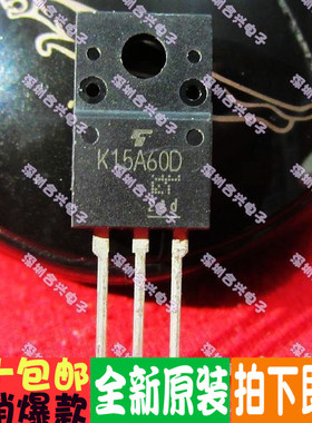 TK15A60D K15A60D 场效应管真正全新进口 一换即好