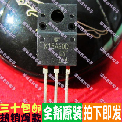 TK15A60D K15A60D 场效应管真正全新进口 一换即好