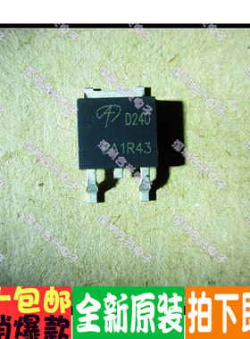 AOD240 场效应 优惠价促销