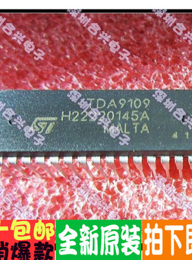 TDA9109 行场扫描集成电路 全新原装！一个起拍！
