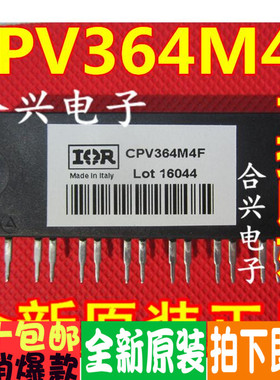CPV364M4K CPV362M4K CPV362M4U CPV364M4F 全新进口模块