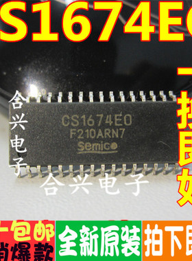 CS1674EO CS1674 SOP28 全新出售