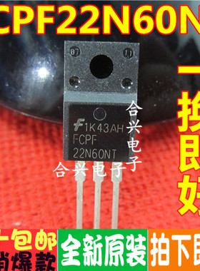 全新原装 22N60 FCPF22N60NT FQPF22N60 塑封MOS场效应管
