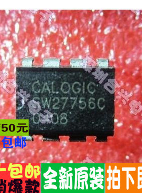 SW27756 SW27756C DIP-8封装 电源芯片 进口价 全新直拍