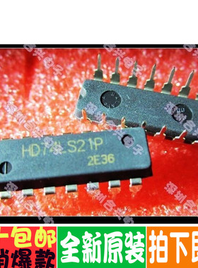 HD74LS21P  SN74LS21N  4输入端双与非门 进口直拍！全新原装