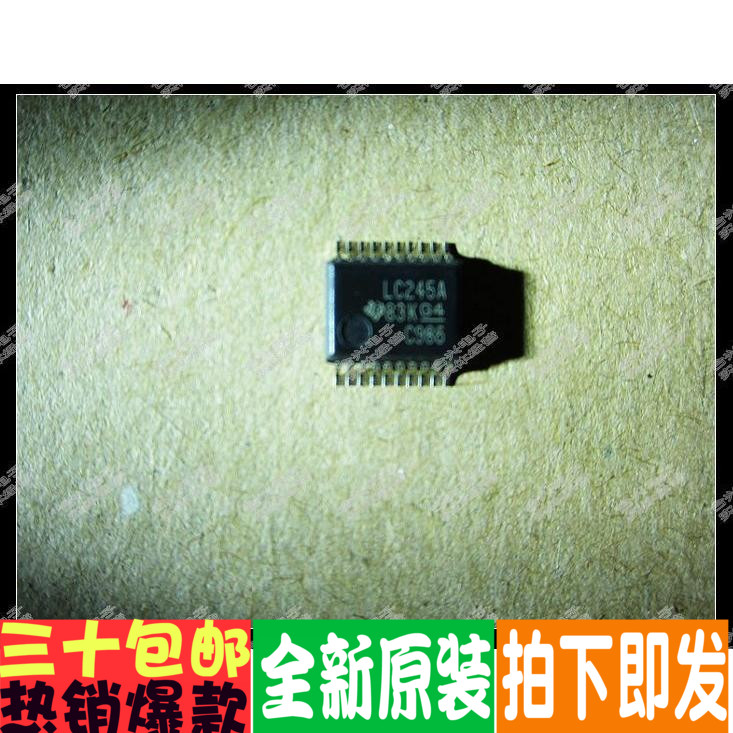 SN74LVC245ADBR LC245A 驱动器 进口 全新原装进口
