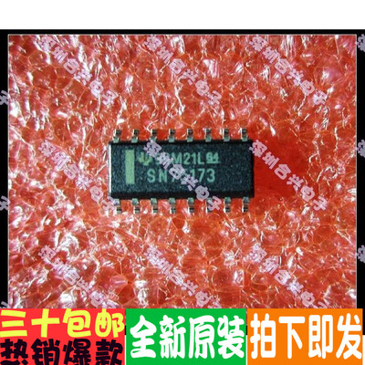 SN75173SN75173DRSN75173N