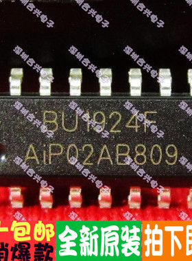 全新正品 BU1924F-E2 BU1924 解码器 贴片SOP-16