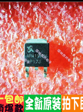贴片MOS场效应管APM1110NUC-TRG APM1110N全新原装！多少都卖