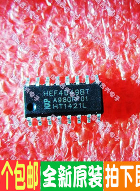 HEF4049BT HEF4049 SOP16 逻辑IC 真正全新原装！可直拍