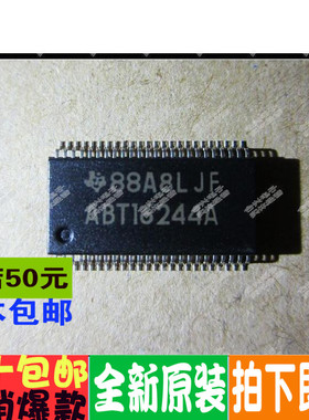 74ABT16244A SN74ABT16244ADLR 逻辑IC芯片 全新原装