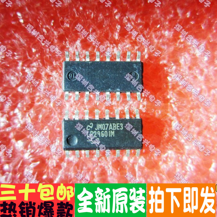 贴片 LP2960IM-5.0 LP2960IMX-5.0 原厂全新原装多少都卖