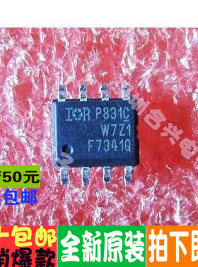 F7341Q IRF7341QTRPBF 贴片 SOP-8封装 场效应 低价 全新直拍