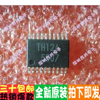 TH12A TSSOP-20封装 优惠价原装！一个起拍
