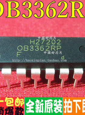 OB3362RP OB3362 LED电源板背光IC 全新原装