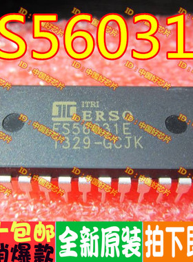 ES56031E DIP-24 音频功放芯片 进口全新原装 直拍