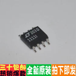 LT1111IS LTC1111IS LT1111CS LTC1111CS LT1111 LTC1111全新原装