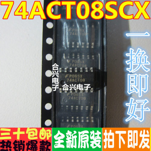 74AC86SC74ACT00SC74ACT04SC原装