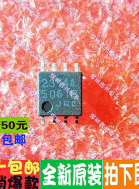 NJM2374AM JRC2374 SOP-8  转换器IC  真正全新原装