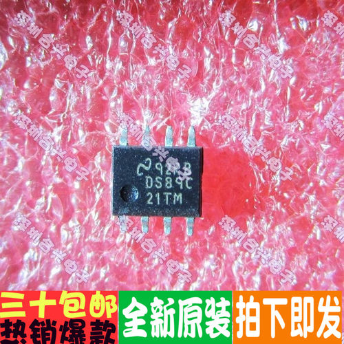 DS89C21TMDS89C21SOP8