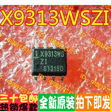 X9313WSZI X9313 贴片 数控电位器 全新原装正品 直拍