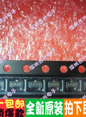 MAX809 MAX809RD 贴片SOT23-3 AMX 2.63V电压实惠！全新原装