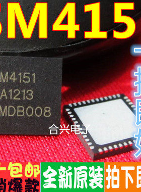 全新原装 SM4151 4046 4109 4106A 4183 QFN 一换即好 保质可直拍