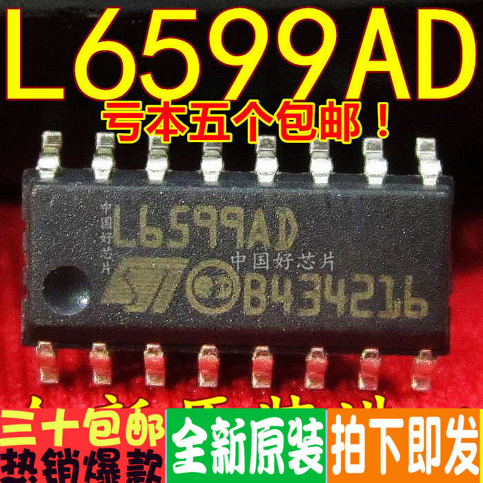 L6599AD L6599D liquid crystal source Patch drive Patch SOP16 Foot brand new Original 5in the 3C Digital Accessories, Electronic components market ,  IC IC/Motor ,  IC IC  category - from Buy2taobao.com to provide professional Taobao agent buy service
