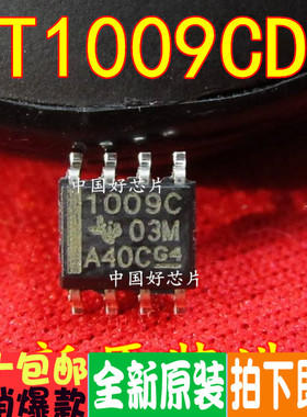 LT1009CDR 1009C  贴片 SOP8 电压基准 全新正品芯片