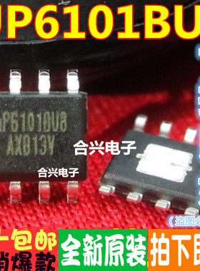 UP6101 UP6101BU8 UP6101BU8 UP6109AS UP6103S8 UP6107M8全新