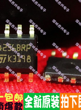 M24256-BWMN6TP 4256BWP 进口原装直拍