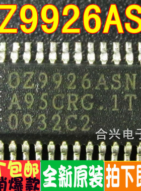 OZ9926ASN OZ9926 SOP24液晶电源芯片 真正全新原装 一换即好