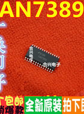 全新进口 FAN73892MX FAN73893MX 贴片SOP-28