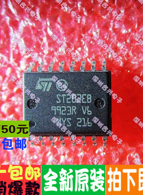 ST202EBWR ST202EB SOP 贴片  真正全新原装 一换即好