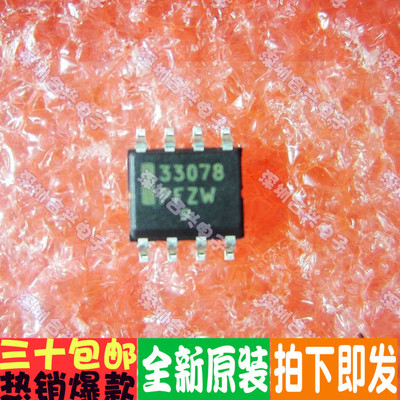 MC33078D MC33078PG MC33078N SOP-8 优惠价全新原装