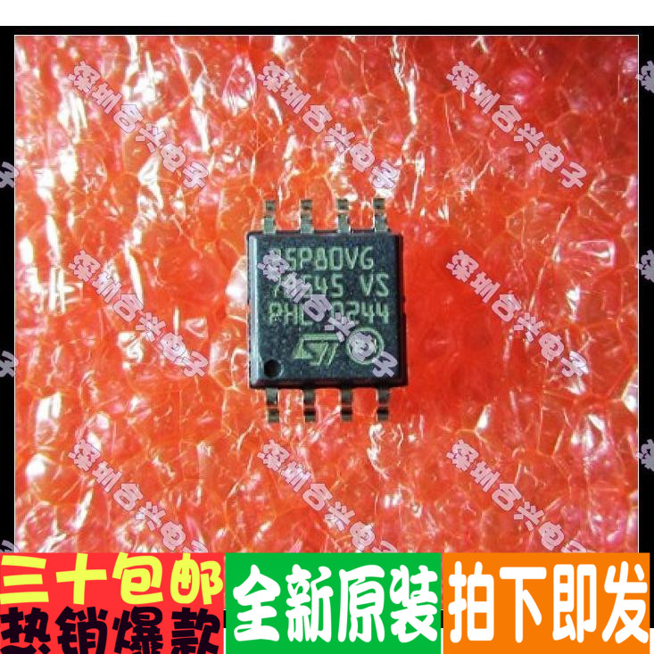 25P80  M25P80 25P80VG M25P80-VMW6TG ！全新直拍