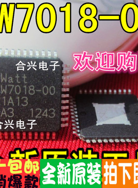 iw7018-00 IW7018-00 LED均流芯片真正全新原装！一换即好