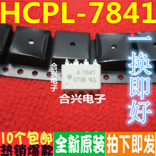 HCPL-7841 贴片 SOP8 光耦 A7841 芯片 全新进口原装 光电耦合器