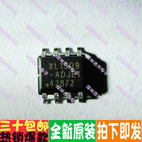 XL1509-ADJE1 XL1509 SOP8一换即好！真正全新原装直拍