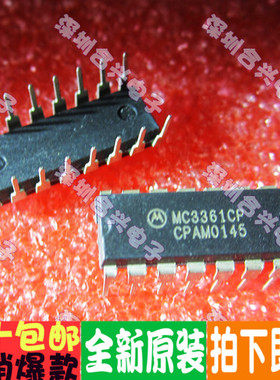 全新原装 MC2831 3448AP 3357 34050P 3361CP 74AC109N 直插DIP16