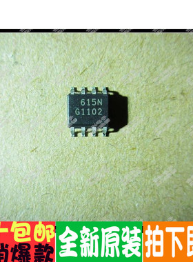 全新原装 BSO615N 150N3G 201SP 315C 4804 612CVG 贴片SOP8 保质