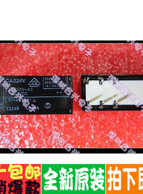 F1CA024V FTR-F1CA024V 24VDC  全新！正品直拍进口