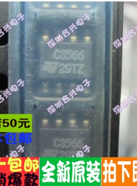 ST93CS46 CS566 SOP8封装 储存器 进口价 全新原装
