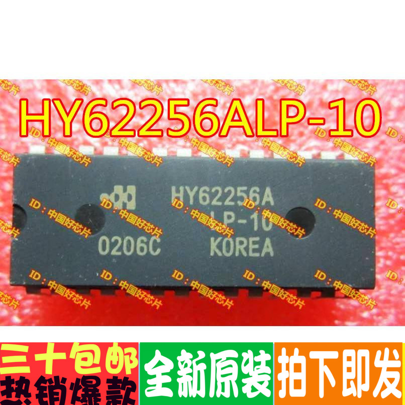 Lot De 10 Puces HY6264ALP-10 HY6264A LP-10 – DIP-28 – Neuves Sous Emballage – Pour électronique