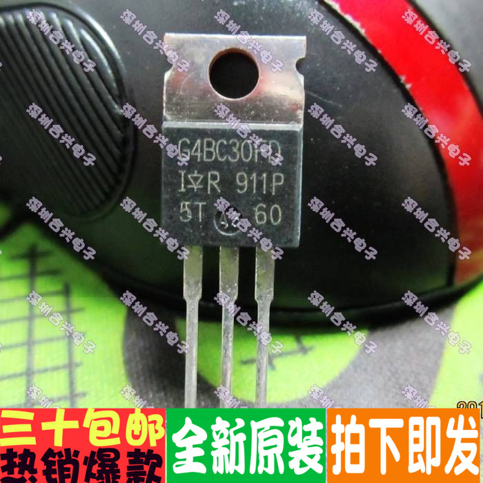 三极管 IRG4BC30FD   G4BC30FD  TO-220封装 真正全新原装