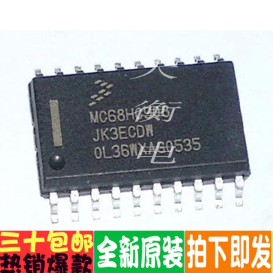 MC68HC908JK8CDWE   MC68HC908JK3ECDW 8位微控制器全新进口原装