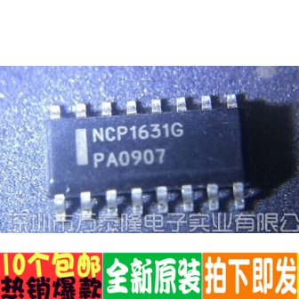 进口原装正品 NCP1631DR2G NCP1631G SOP16 直拍当天发货